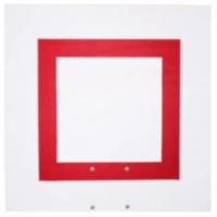 Щит б/б навесной на гимн.стенку  50х50см