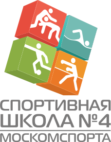 СПОРТИВНАЯ ШКОЛА №4 МОСКОМСПОРТА СПОРТИВНАЯ ШКОЛА №4 МОСКОМСПОРТА