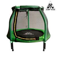 Батут DFC JUMP KIDS 48"
