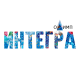 Integra Integra