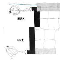 Сетка волейбольная , арт.FS-V-№7, бел., 9.5х1м, нить3,5мм ПП, яч.10см, верх.лента 7см, карм., кевлар.трос,бел
