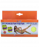 Утяжелители V76 Стандарт 0,25 кг
