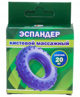 Эспандер кистевой массажный, 20 кг