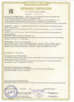 Игровой стол Real DFC GS-ST-1339