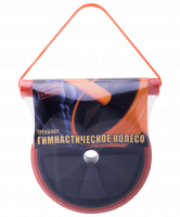 Ролик для пресса 1-колесный большой