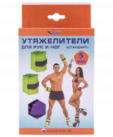 Утяжелители V76 Стандарт 0,7 кг