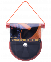 Ролик для пресса 2-колесный большой